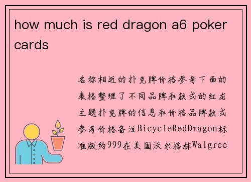 how much is red dragon a6 poker cards